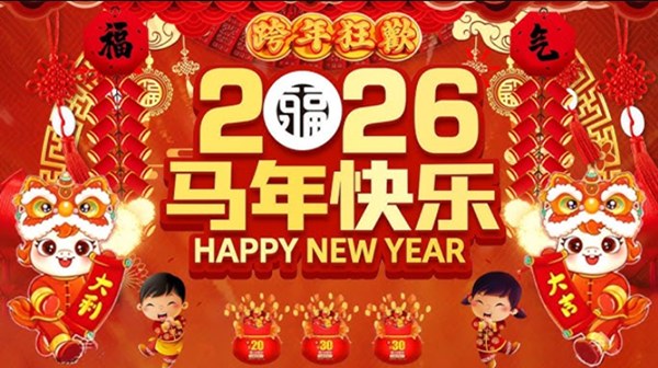 Kapan Tahun Baru Imlek 2026 Ini Tanggal, Makna, dan Libur Nasionalnya